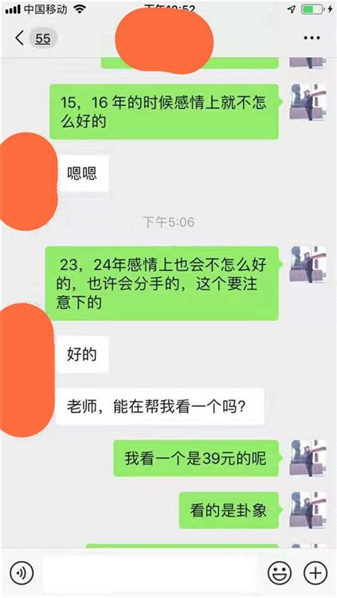 算電話號碼|手機號碼測吉兇：號碼吉兇查詢（81數理）